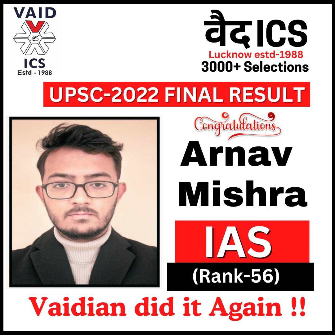 Vaid's ICS Lucknow Topper Student 1 Photo